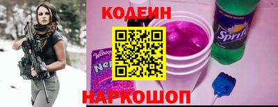 2c-b Нальчик