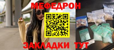 круглые Наро-Фоминск