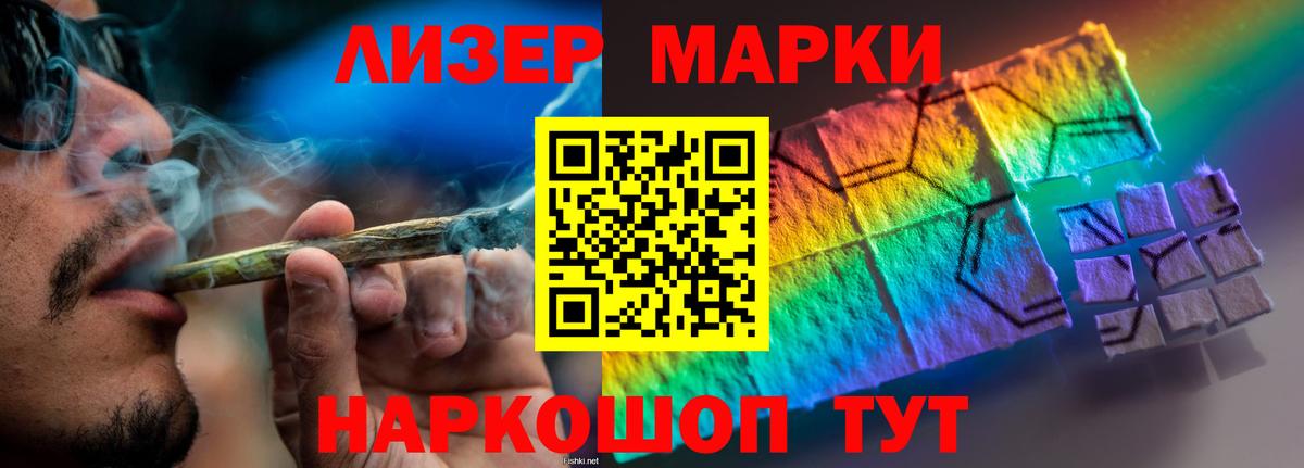Сухой Лог  блэк спрут как войти  Вход с VPN  LSD-25 экстази ecstasy  Лсд 25 экстази кислота 