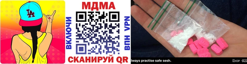 MDMA Molly  Сухой Лог 