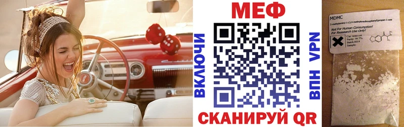 Меф мука  hydra рабочий сайт  Сухой Лог 
