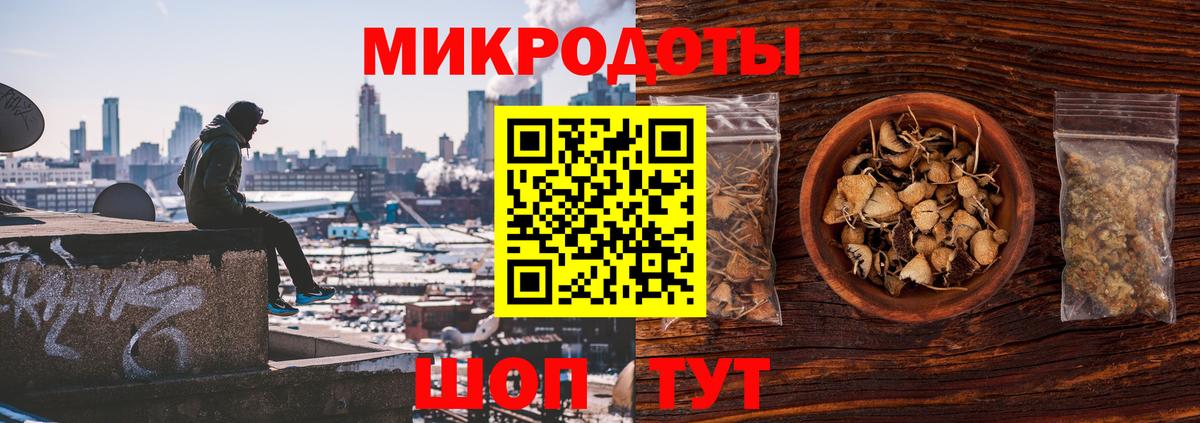 Псилоцибиновые грибы Magic Shrooms  Псилоцибиновые грибы прущие грибы  Сухой Лог  Вход с VPN 